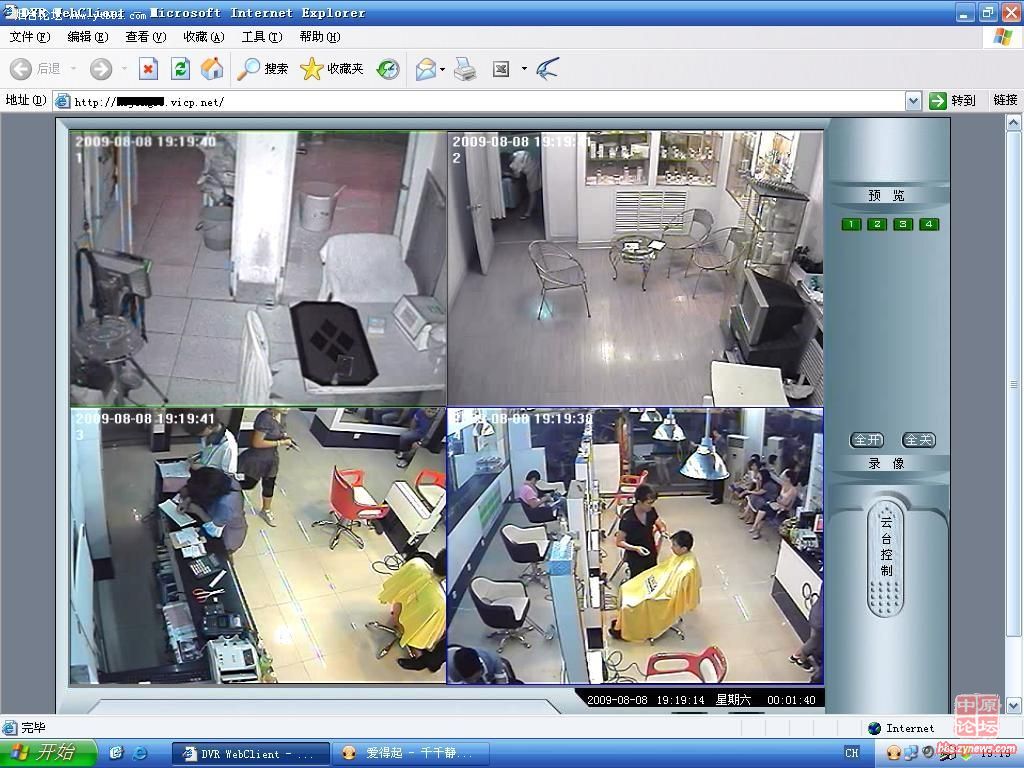 珞璜某美發店監控展示